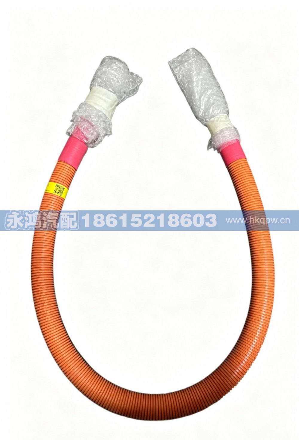 AZ000065007294电池总负/豪沃TX/汕德卡新能源高压线/徐工/欧曼/三一