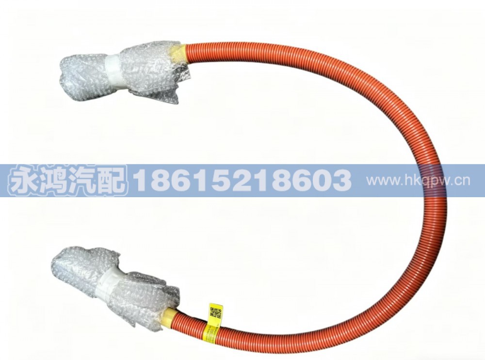 AZ000065007077电池总负/豪沃TX/汕德卡新能源高压线/徐工/欧曼/三一