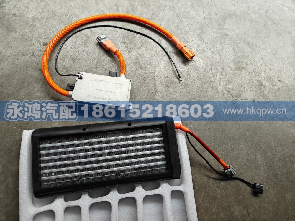 DZ15221841237柳汽PTC散热器/德龙新能源