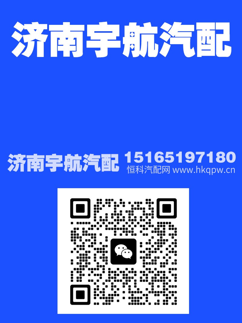三一調(diào)整臂總成 131402010188A016