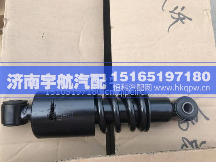 4110001055临工MT86宽体车驾驶室减震器