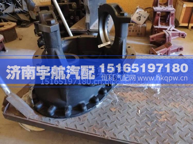 AZ9970320251重汽豪沃70矿AC26中桥主减壳总成