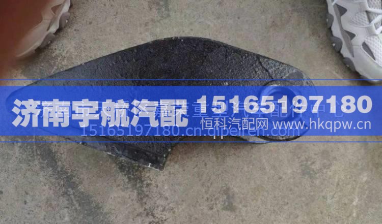 27130102202临工MT86右翻转支架