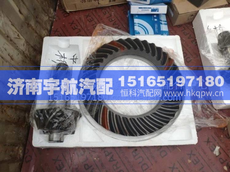 AZ9970320001重汽豪沃70矿山霸王中桥盆角齿