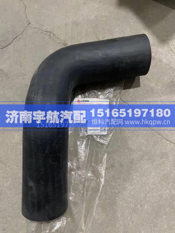 27030105841 临工MT86矿用车发动机进水管