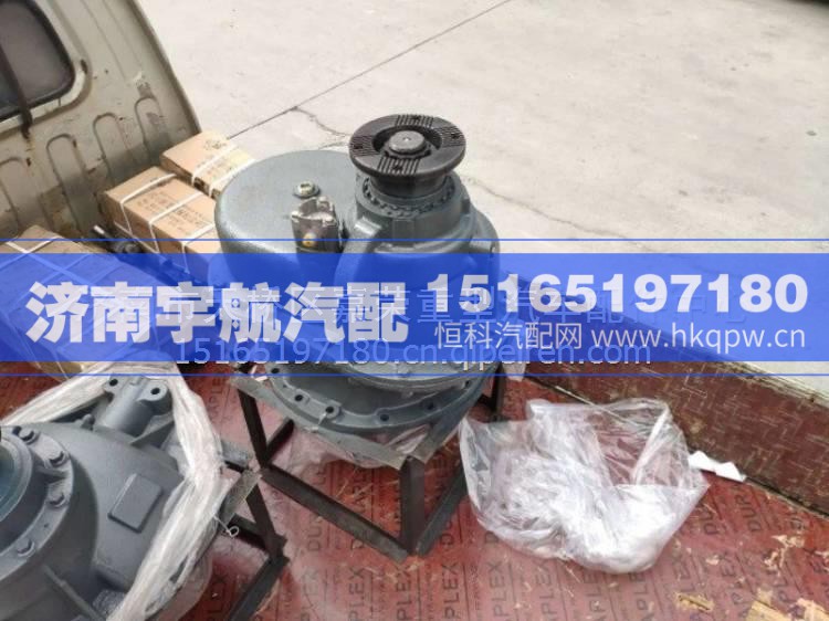 AZ9970320221重汽豪沃70矿AC26中桥中段速比i=10.47