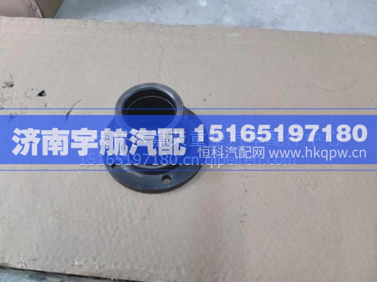 AZ9970320111 重汽豪沃70矿车配件中桥输入法兰连接盘
