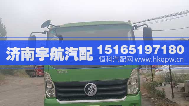 GG9425590018发动机后支撑