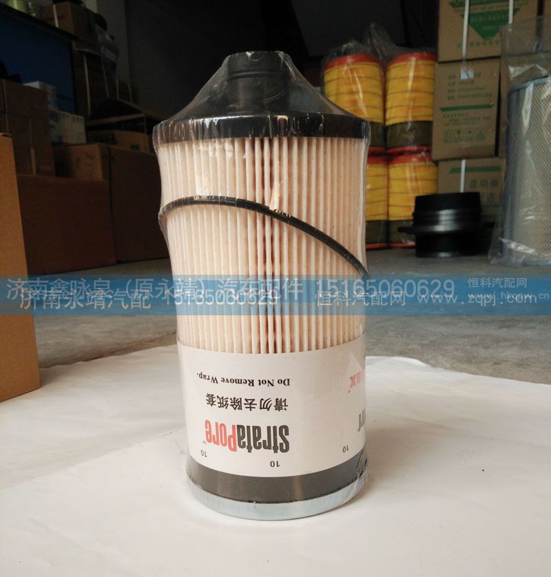 FS20021\FS20019,油水分离器,济南鑫咏泉（原永靖）汽车配件有限公司