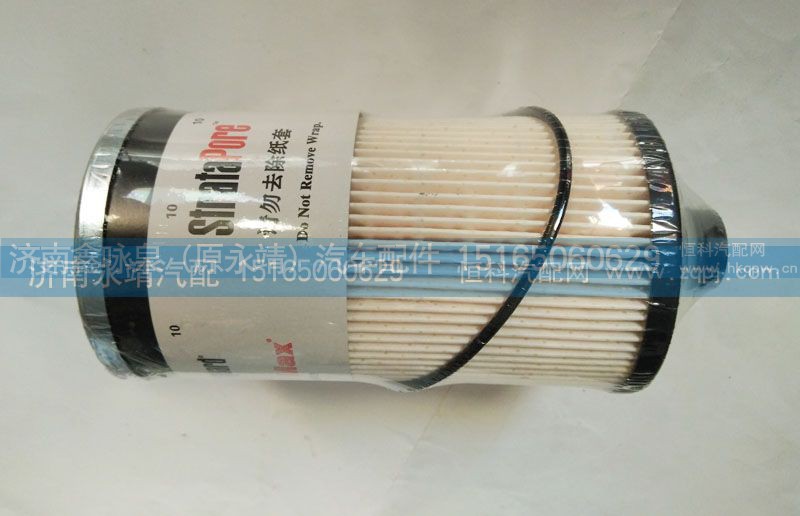 FS20021\FS20019,油水分离器,济南鑫咏泉（原永靖）汽车配件有限公司