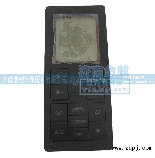 DZ95189582361,德龙操作面板,济南愈麒汽车配件有限公司