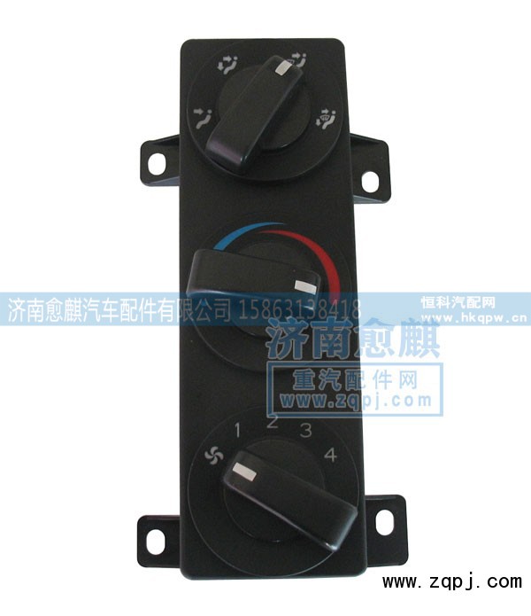 ,北奔操作面板,济南愈麒汽车配件有限公司