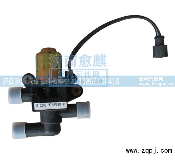 WG168481011/1,德龙电控水阀,济南愈麒汽车配件有限公司