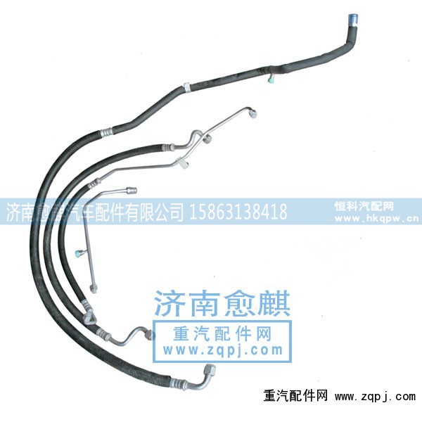 ,斯太尔王空调管,济南愈麒汽车配件有限公司