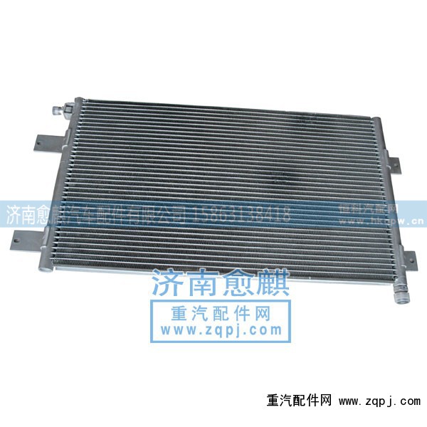 ,豪沃冷凝器,济南愈麒汽车配件有限公司