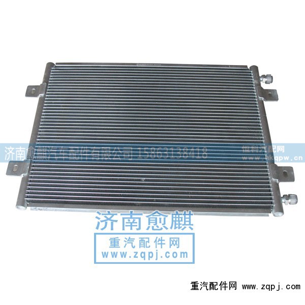 DZ13241824330,德龙F3000冷凝器,济南愈麒汽车配件有限公司