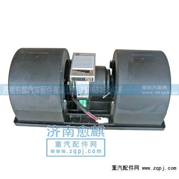 ,奧龍2000暖風(fēng)電機(jī),濟(jì)南愈麒汽車(chē)配件有限公司