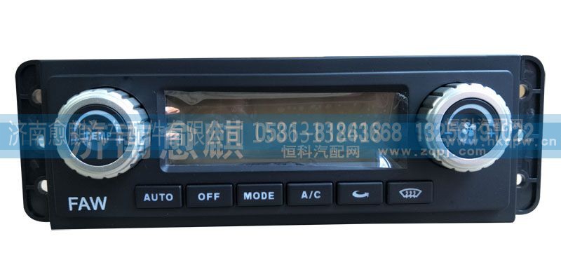 WG1651820080,,济南愈麒汽车配件有限公司