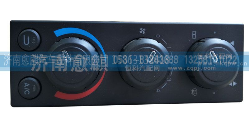 5718300085,,济南愈麒汽车配件有限公司