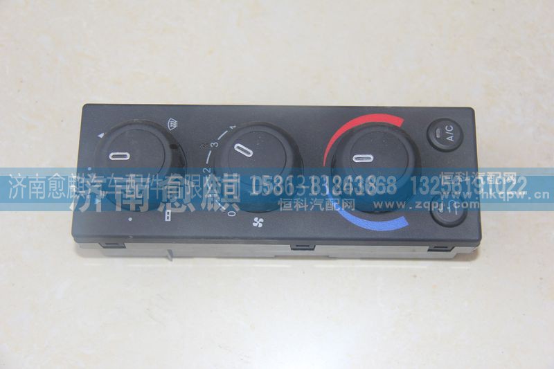 2518820022600000643161215,空调控制面板,济南愈麒汽车配件有限公司