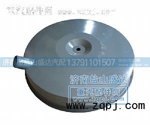 ,王空滤器底盖带卡子,济南市盐山盛达汽车配件经销处