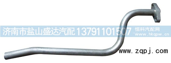 VG1560079361,方向機(jī)鐵管,濟(jì)南市鹽山盛達(dá)汽車(chē)配件經(jīng)銷(xiāo)處