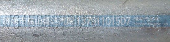 VG1560079361,方向機(jī)鐵管,濟(jì)南市鹽山盛達(dá)汽車(chē)配件經(jīng)銷(xiāo)處