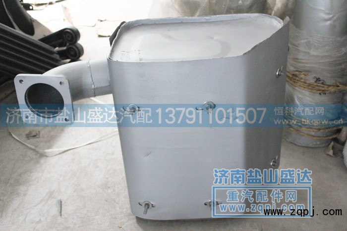 DZ9112540884,DL3000消聲器,濟南市鹽山盛達汽車配件經(jīng)銷處