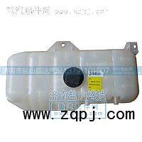 HOWO膨脹水箱,HOWO膨脹水箱,濟南市鹽山盛達汽車配件經(jīng)銷處