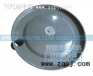 ,斯太爾空濾器底蓋,濟(jì)南市鹽山盛達(dá)汽車配件經(jīng)銷處