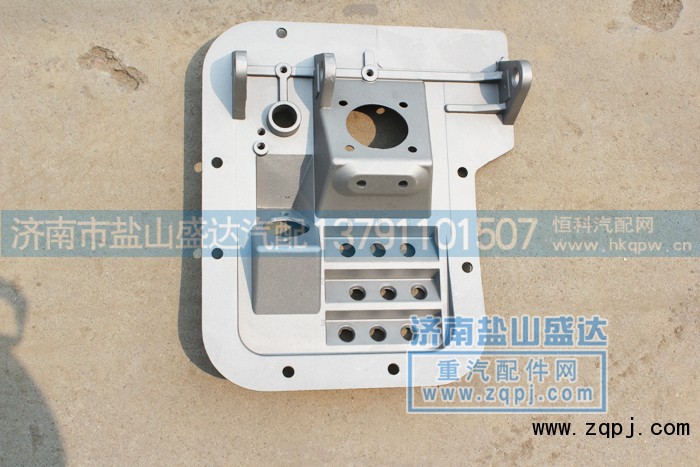 AZ9719360072,离合器踏板面板,济南市盐山盛达汽车配件经销处