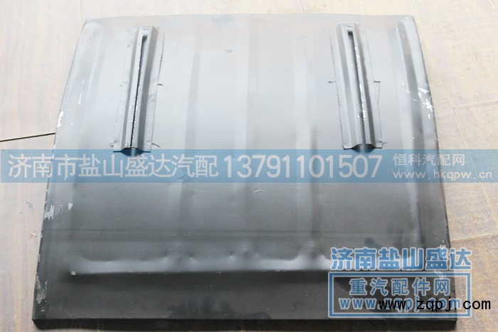 ,擋泥板帶滑道,濟(jì)南市鹽山盛達(dá)汽車配件經(jīng)銷處