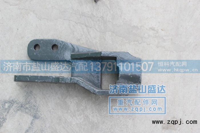 ,牵引钩座WG9725930028,济南市盐山盛达汽车配件经销处