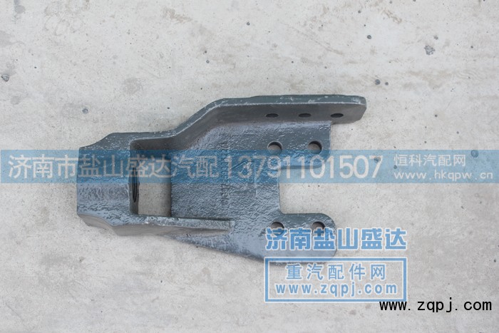 ,牵引钩座WG9725930522,济南市盐山盛达汽车配件经销处