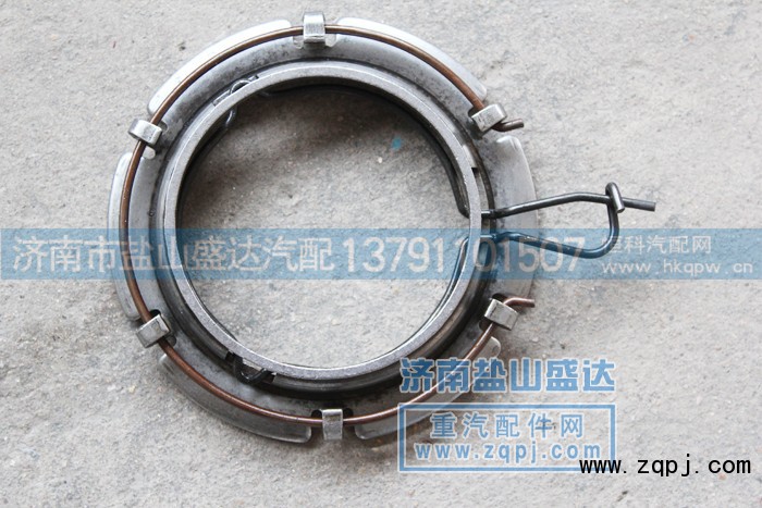 AZ9725160065,離合器分離環(huán)六爪+大+AZ9725160065,濟南市鹽山盛達汽車配件經銷處