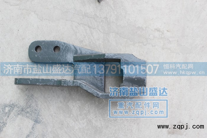WG9725930028,牵引钩座WG9725930028,济南市盐山盛达汽车配件经销处