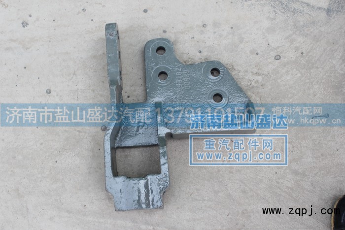 WG9725980155,牵引钩座WG9725980155,济南市盐山盛达汽车配件经销处