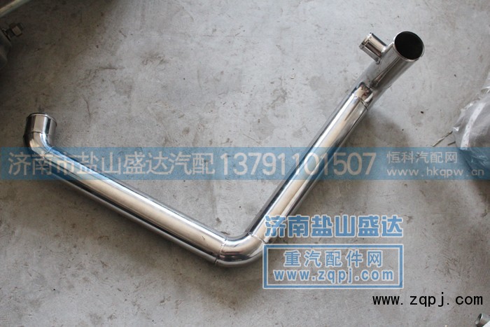 ,散熱器出水管+不銹鋼,濟(jì)南市鹽山盛達(dá)汽車配件經(jīng)銷處