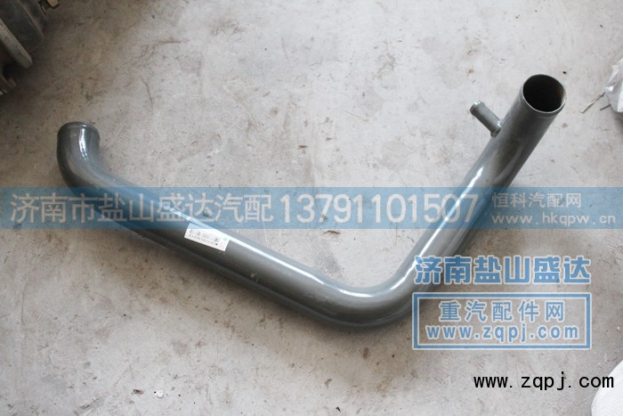 WG9719530212,散热器出水管WG9719530212,济南市盐山盛达汽车配件经销处