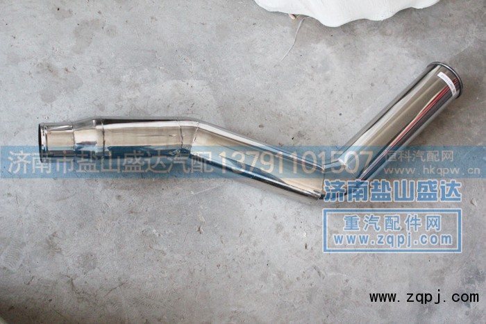 VG1047110104,中冷器管+VG1047110104,濟(jì)南市鹽山盛達(dá)汽車配件經(jīng)銷處