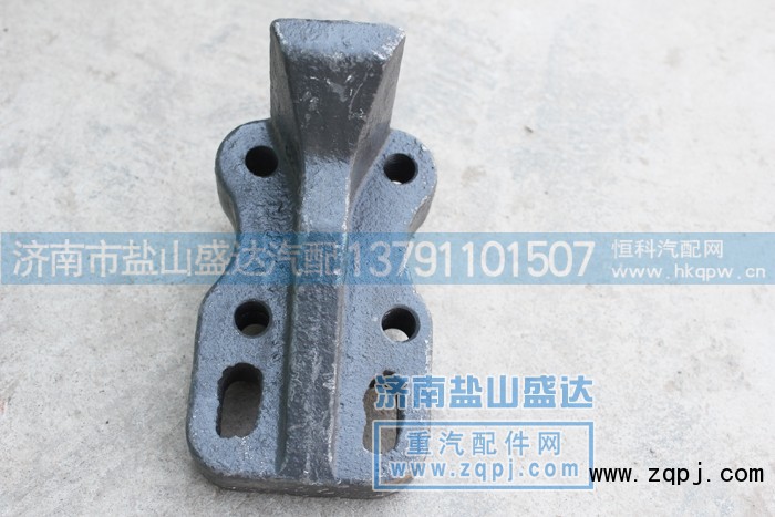 ,鋼板限位快WG9725520376,濟(jì)南市鹽山盛達(dá)汽車配件經(jīng)銷處