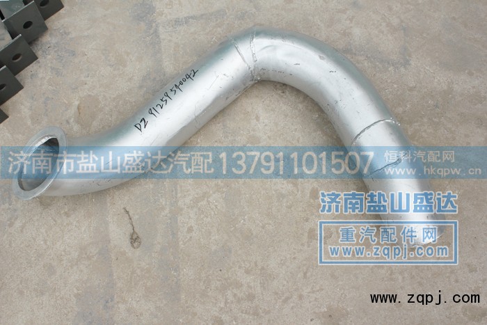 DZ91259540042,排气管DZ91259540042,济南市盐山盛达汽车配件经销处
