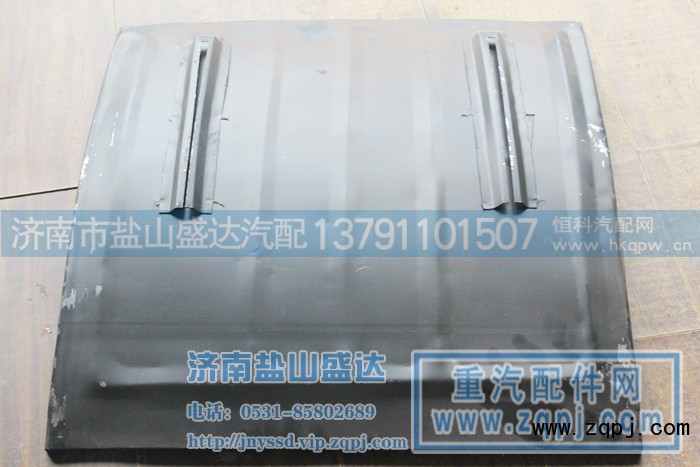 ,擋泥板帶滑道,濟(jì)南市鹽山盛達(dá)汽車配件經(jīng)銷處
