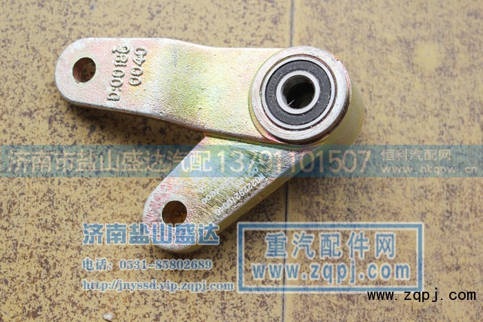 ,换挡选档杆,济南市盐山盛达汽车配件经销处
