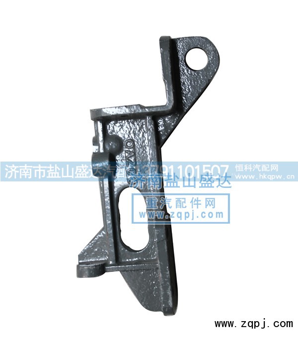 AZ9725930002,保险杠支架 豪沃,济南市盐山盛达汽车配件经销处