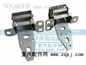 ,STR車門合頁,濟(jì)南市鹽山盛達(dá)汽車配件經(jīng)銷處