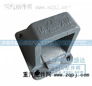,王后鋼板彈簧支架,濟(jì)南市鹽山盛達(dá)汽車配件經(jīng)銷處
