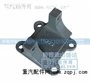 ,推力桿支架,濟(jì)南市鹽山盛達(dá)汽車(chē)配件經(jīng)銷(xiāo)處