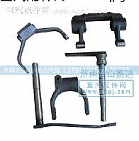 ,STR離合器撥叉,濟南市鹽山盛達汽車配件經(jīng)銷處