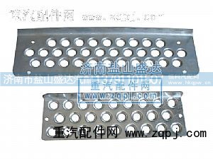 ,王上车防滑板,济南市盐山盛达汽车配件经销处